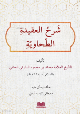 Şerhul Akidetit Tahaviyye Baberti - 1