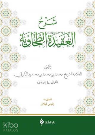 Şerhül-Akidetüt Tahavi (Baberti) - 2