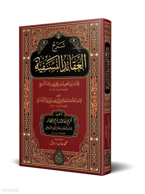 Şerhul-Akâidin-Nesefiyye (Yeni Dizgi - Tahkîkli) - 1