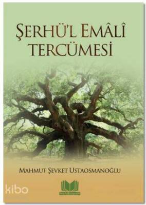 Şerhül Emali Tercümesi - 1