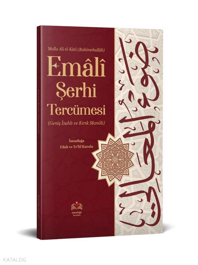 Şerhul-Emâlî Tercümesi (Kırık Manalı - İzahlı) - 1