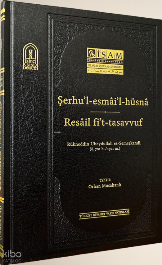 Şerhul Esmail Hüsna ve Resail Fit Tasavvuf - 1
