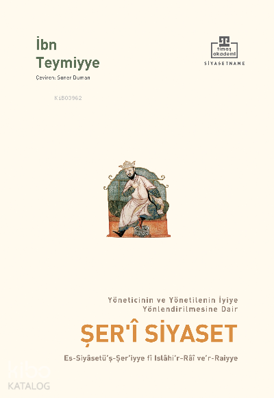Şeri Siyaset - 2