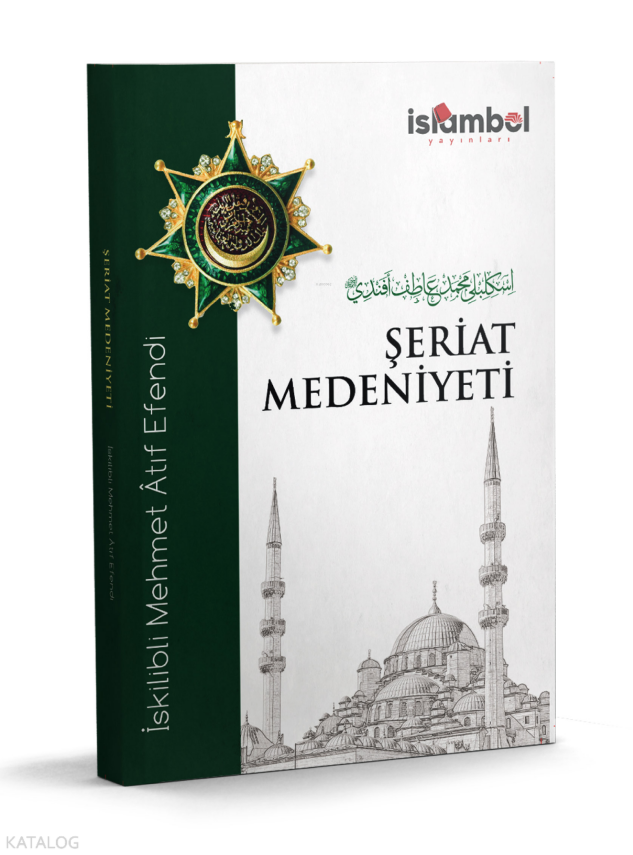 Şeriat Medeniyeti - 1