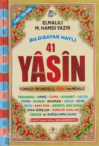 Sesli Yasin-i Şerif Türkçe Fihristli Orta Boy (Yasin-034) - 3