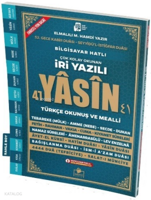 Sesli Yasini Şerif Arapça Türkçe Okunuşlu ve Mealli İri Yazılı Rahle Boy - 1