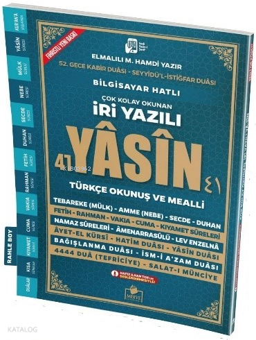 Sesli Yasini Şerif Arapça Türkçe Okunuşlu ve Mealli İri Yazılı Rahle Boy - 1