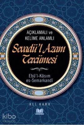Sevadü-i Azam Tercümesi Açıklamalı ve Kelime Anlamlı - 1