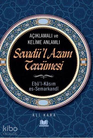 Sevadü-i Azam Tercümesi Açıklamalı ve Kelime Anlamlı - 1