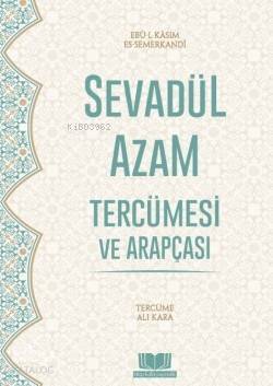 Sevadül Azam Tercümesi - 1