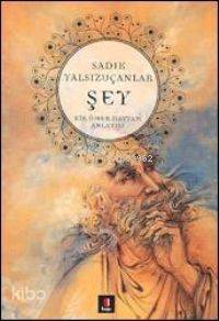 Şey Bir Ömer Hayyam Anlatısı - 1