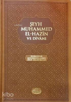 Şeyh Muhammed El Hazin Divanı (Deri ciltli) (Renkli) - 2