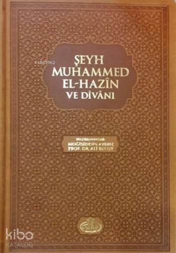 Şeyh Muhammed El Hazin Divanı (Deri ciltli) (Renkli) - 2