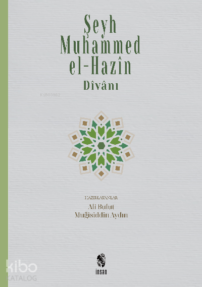 Şeyh Muhammed el-Hazin ve Divanı - 1