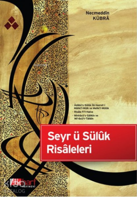 Seyr ü Süluk Risaleleri - 2