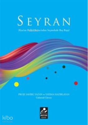 Seyran (Kenan Rifai Divanından Seçmelerle Baş Başa) - 1