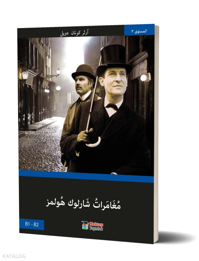 Sherlock Holmesin Maceraları (Arapça) B1 - B2 - 1