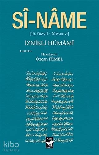 Si-Name 15.Yüzyıl Mesnevi - 2