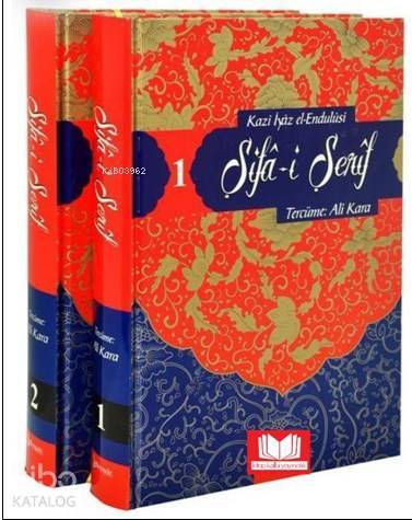 Şifâ-i Şerîf Tercümesi 2 Cilt Takım - 2