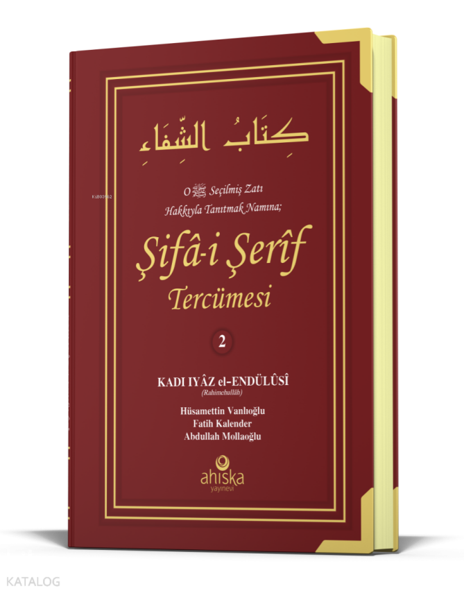 Şifai Şerif Tercümesi 2. Cilt (Ciltli) - 1