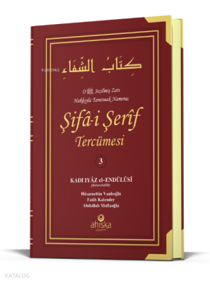 Şifai Şerif Tercümesi 3. Cilt (Ciltli) - Ahıska Yayınevi