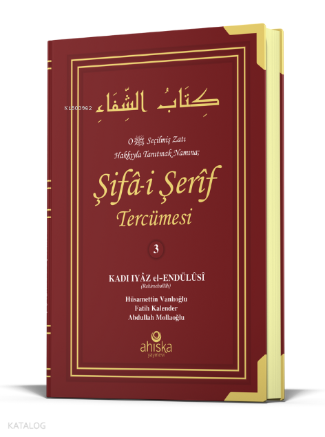Şifai Şerif Tercümesi 3. Cilt (Ciltli) - 1