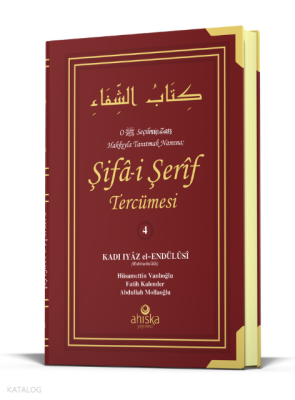 Şifai Şerif Tercümesi 4. Cilt (Ciltli) - Ahıska Yayınevi