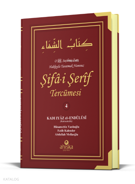 Şifai Şerif Tercümesi 4. Cilt (Ciltli) - 1