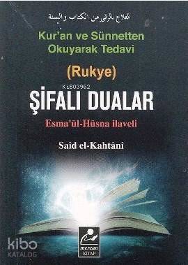 Şifalı Dualar (Cep Boy - Esmaül Hüsna İlaveli) - 1