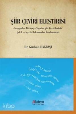 Şiir Çeviri Eleştirisi - 1
