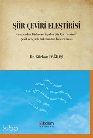 Şiir Çeviri Eleştirisi - 2