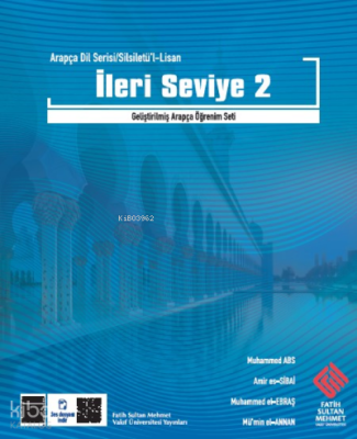 Silsiletül Lisan Mütekaddim-2 - İleri Seviye-2 - 1