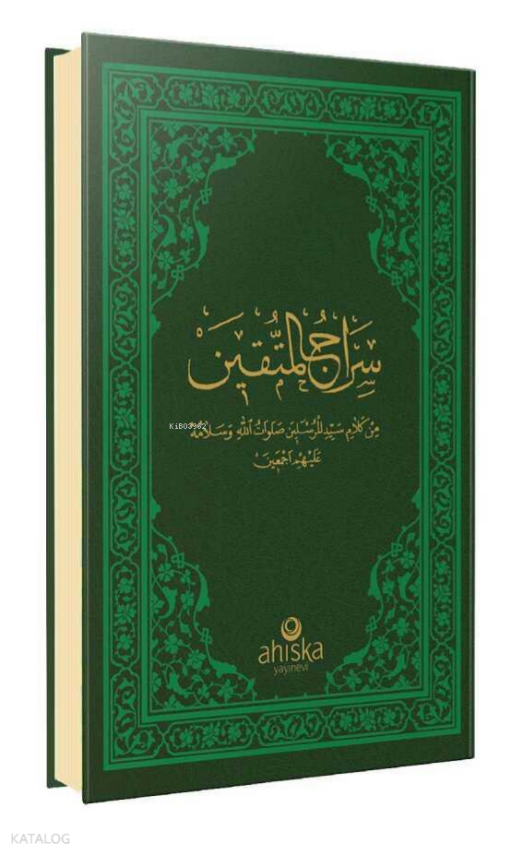 Siracül Müttekin (Ciltli) - 1