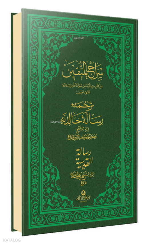 Siracül Müttekin Risalei Halidiyye Kudsiyye (Ciltli - Arapça-Osmanlıca) - 1