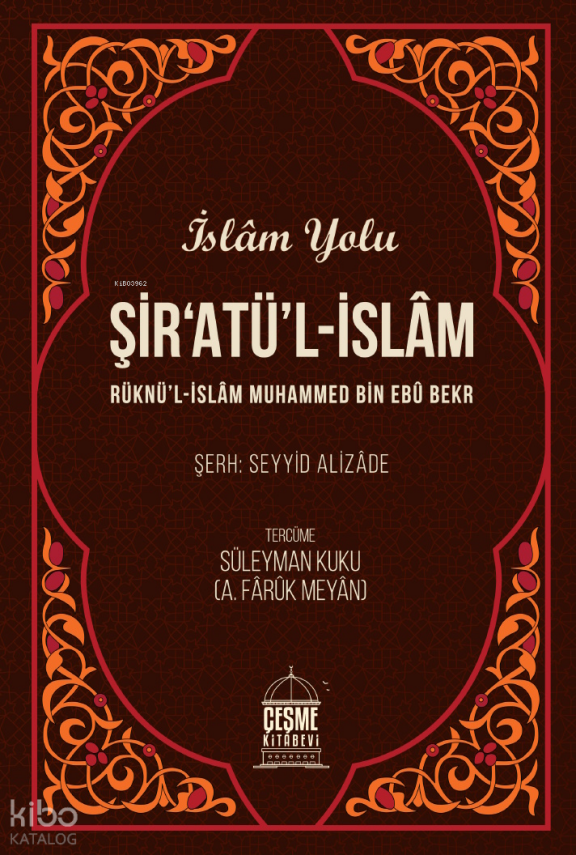 Şiratül İslam (İslam Yolu)Rüknül-İslam Muhammed Bin Ebü Bekr - 1
