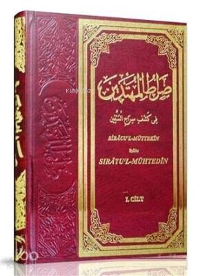 Siratül Muhtedin 1. Cilt - Yasin Yayınevi (1)