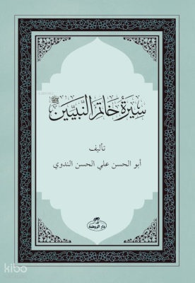 Siretü Hatemi’n Nebiyyin - Ravza Yayınları (1)