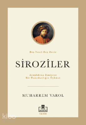 SirozilerAyanlıktan İlmiyeye Bir Hanedanlığın Öyküsü - 1