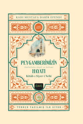 Siyeri Nebi Peygamberimizin (s.a.v) Hayatı (2Cilt Takım) - 1