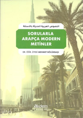 Sorularla Arapça Modern Metinler - 1
