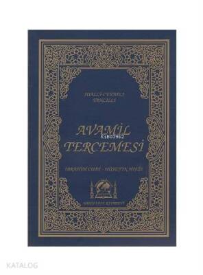 Sualli Cevaplı Avamil Tercemesi - 1
