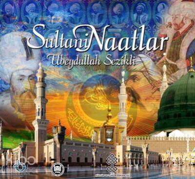 Sultani Naatlar (CD) - 2