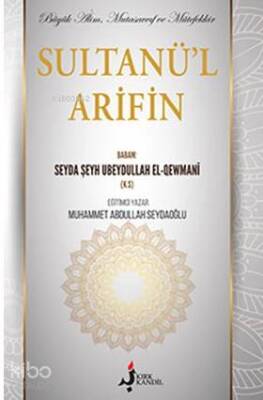 Sultanül Arifin Seyda Şeyh UbeydullahEl Qewmani - 1