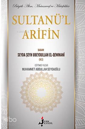 Sultanül Arifin Seyda Şeyh UbeydullahEl Qewmani - 1