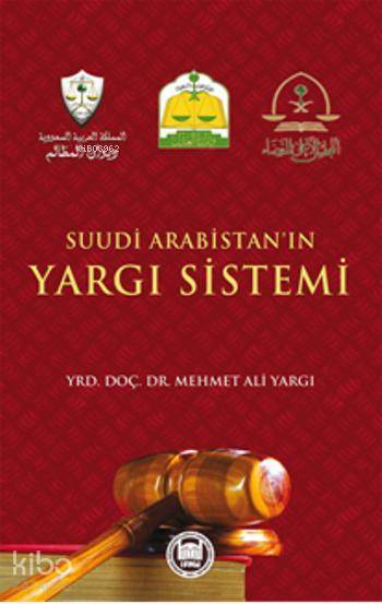 Suudi Arabistanın Yargı Sistemi - 1