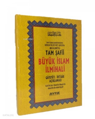 Tam Şafii Büyük İslam İlmihaliGayetül İhtisar Açıklaması - 1