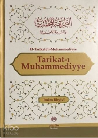 Tarikat-ı Muhammediyye Et-Tarikatül-Muhammediyye - 1