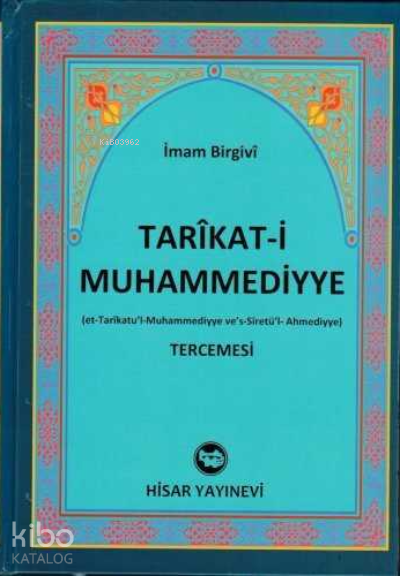 Tarikati Muhammediyye Tercemesi İthal Kağıt Ciltli, İmam Birgivi - 1