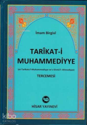 Tarikati Muhammediyye Tercemesi İthal Kağıt Ciltli, İmam Birgivi - 2