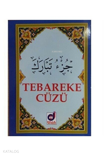 Tebareke Cüzü - 1